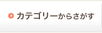 奈良のおもてなし