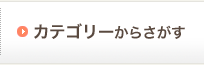 奈良のおもてなし